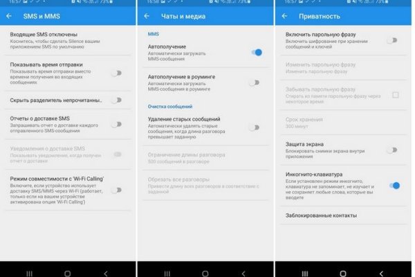Кракен маркетплейс что продают