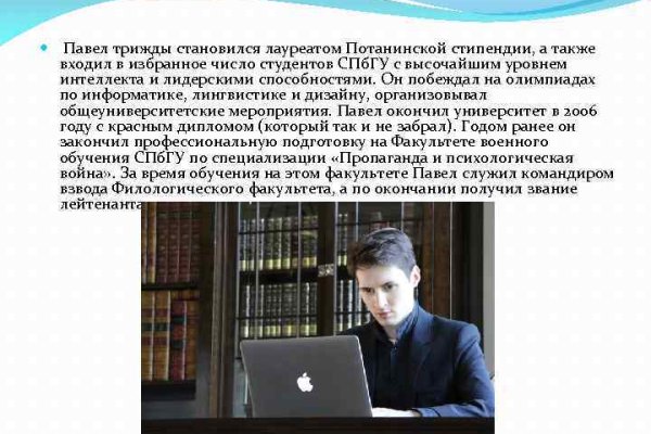 Кракен даркнет аккаунт