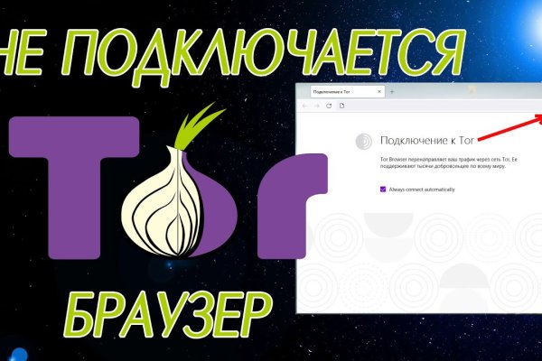 Kraken дарк магазин