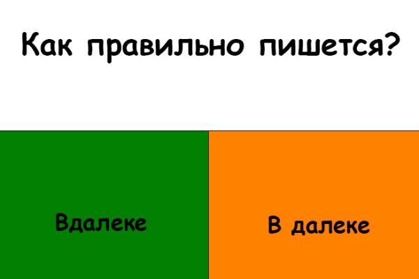 Почему не получается зайти на кракен