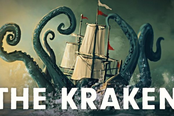 Kraken адрес