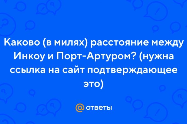 Кракен макет даркнет только через тор