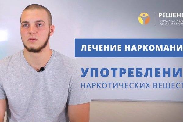 Кракен kr2web in