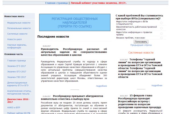 Кракен маркет kr2web in