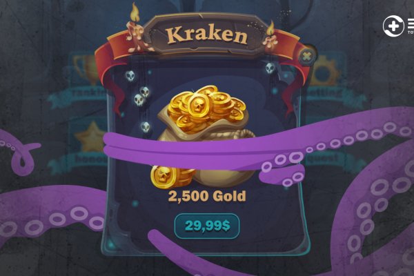 Kraken сайт вход