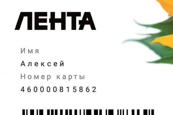 Кракен даркнет тор