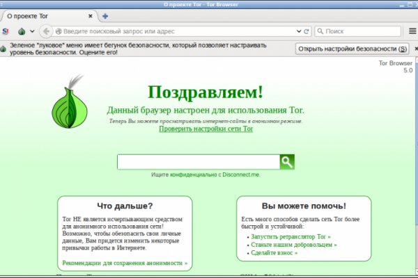 Сайты с наркотой