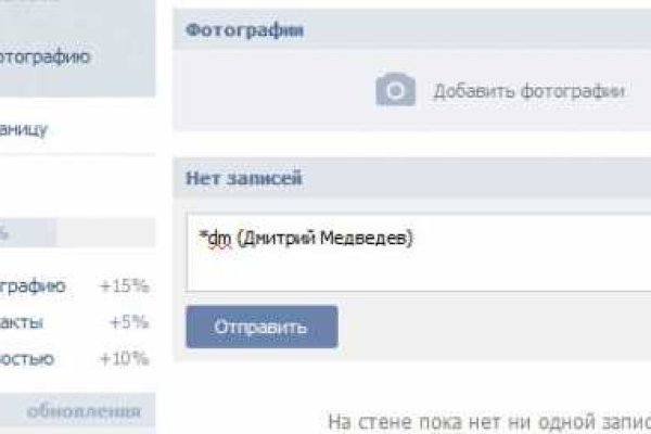 Кракен сайт kr2web in официальный ссылка