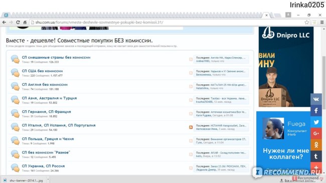 Как попасть на кракен с айфона