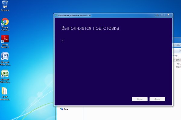Кракен зон