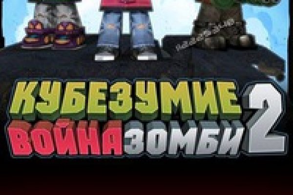 Кракен маркетплейс в москве