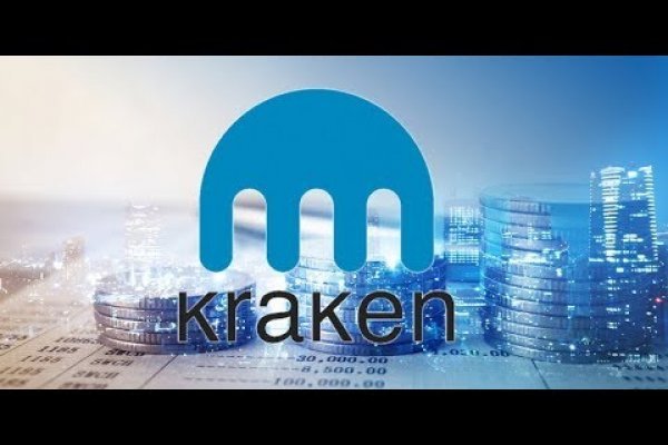 Kraken 12 at что это