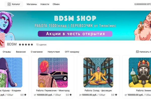 Современный маркетплейс kraken door