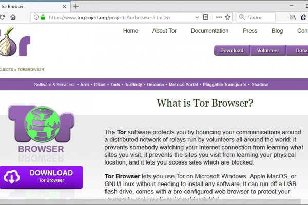 Kraken ссылка tor официальный сайт