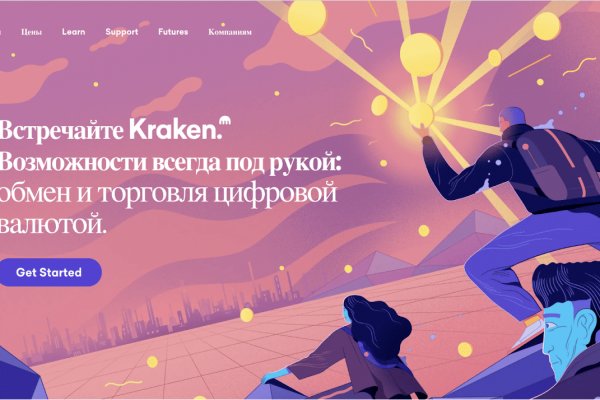 Kraken зеркало krakens13 at