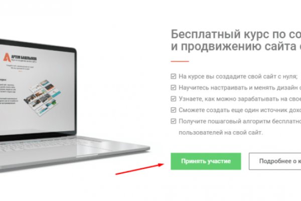 Ссылка на кракен тор kr2web in