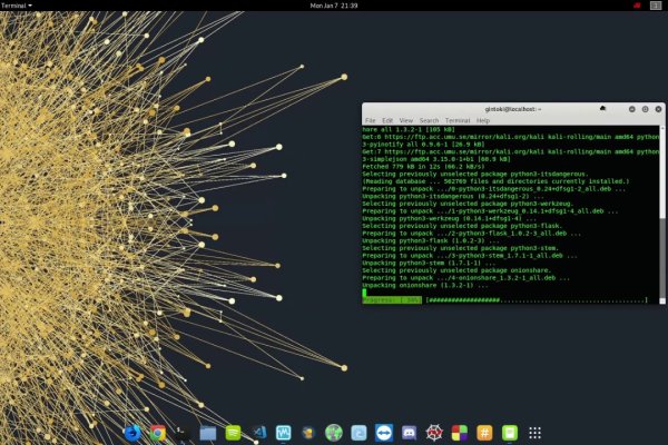 Кракен ссылка 2web