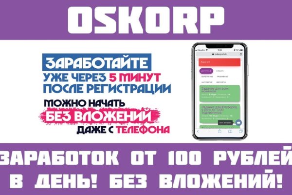 Kraken zerkalo официальный сайт