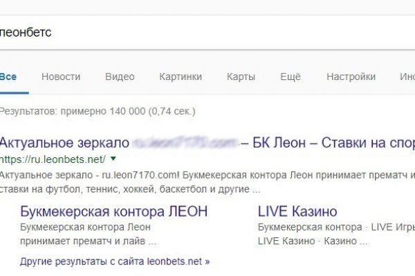 Kraken фейк сайт